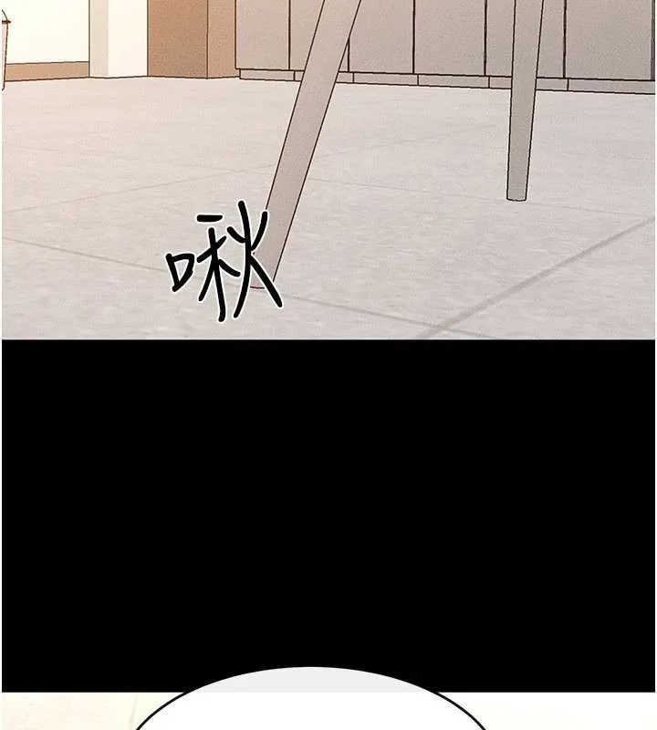 继母与继姐 第97話-以後人家會暖好身等你來&hearts; 第17页