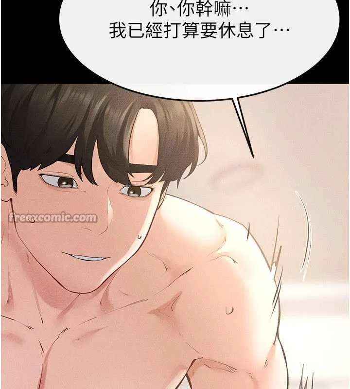 继母与继姐 第97話-以後人家會暖好身等你來&hearts; 第65页