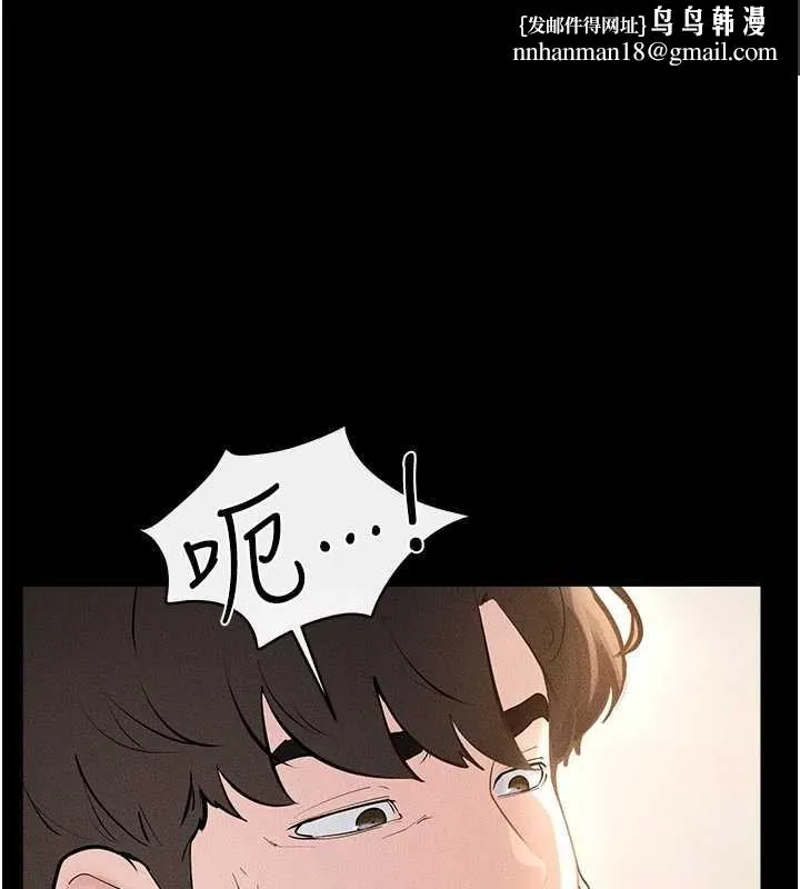 继母与继姐 第97話-以後人家會暖好身等你來&hearts; 第1页