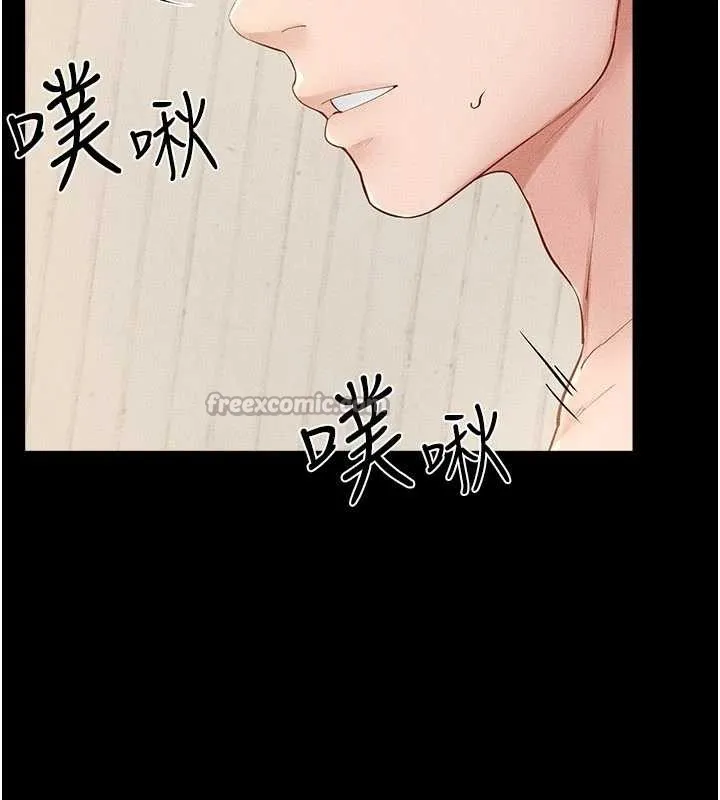 继母与继姐 第97話-以後人家會暖好身等你來&hearts; 第103页
