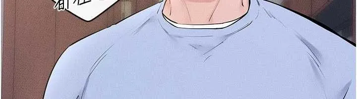 继母与继姐 第97話-以後人家會暖好身等你來&hearts; 第157页