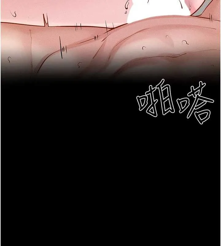 继母与继姐 第97話-以後人家會暖好身等你來&hearts; 第100页