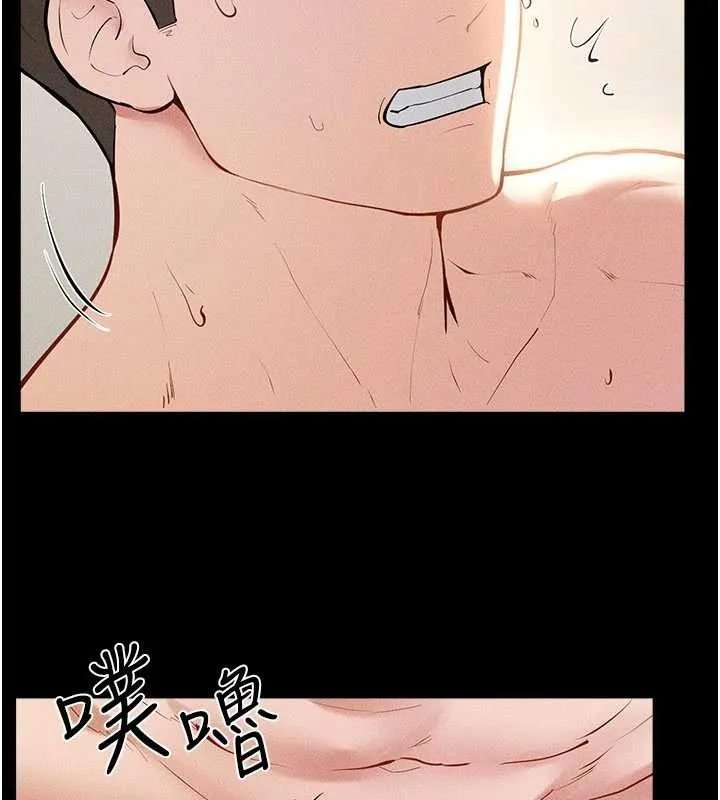 继母与继姐 第97話-以後人家會暖好身等你來&hearts; 第2页