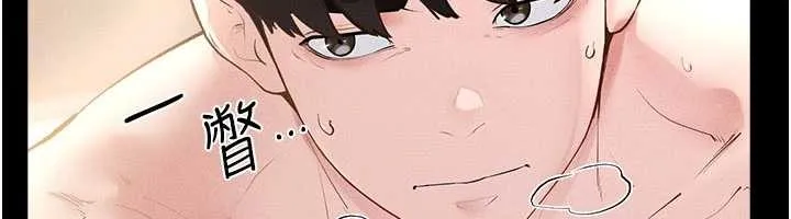 继母与继姐 第97話-以後人家會暖好身等你來&hearts; 第59页