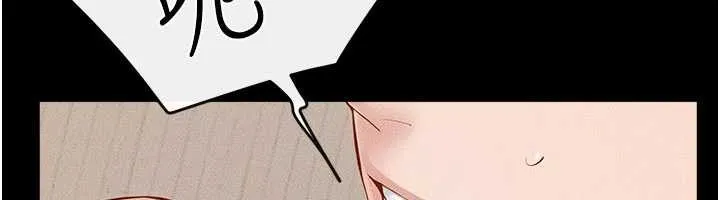 继母与继姐 第97話-以後人家會暖好身等你來&hearts; 第119页
