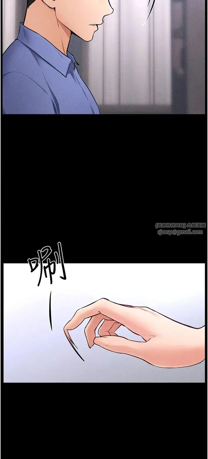 继母与继姐 第21話-媽媽絕頂的滋味 第16页