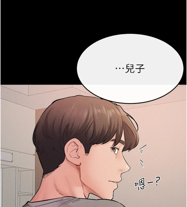 继母与继姐 第70話-令人想獨占的青春肉體 第145页