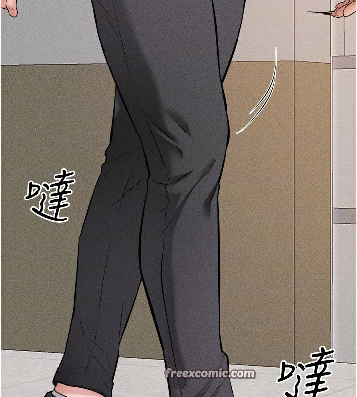 继母与继姐 第70話-令人想獨占的青春肉體 第126页