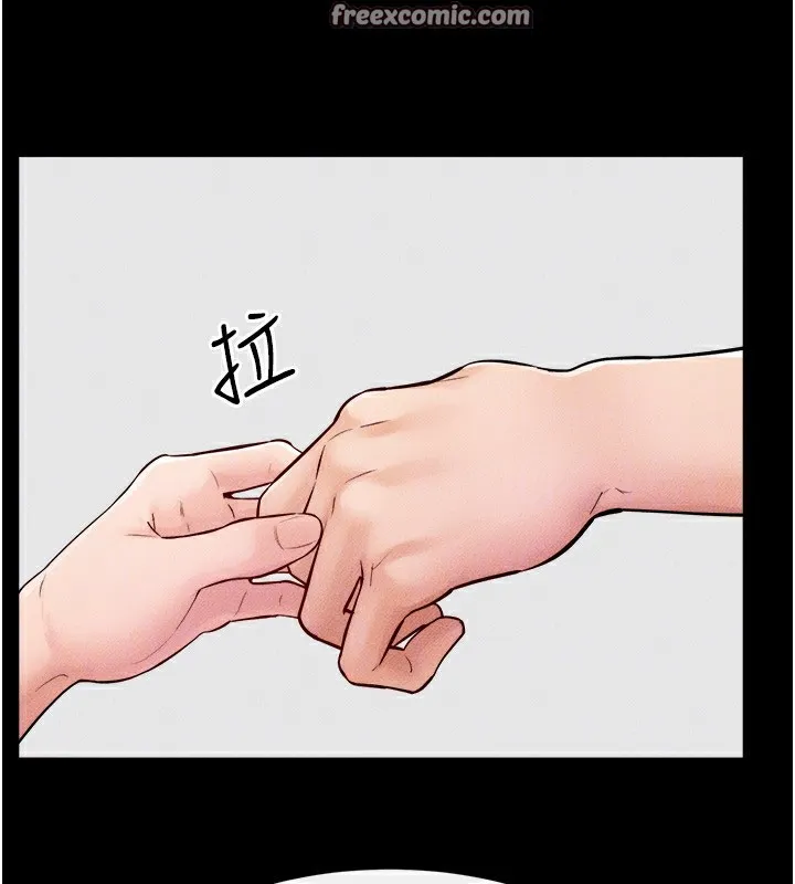 继母与继姐 第70話-令人想獨占的青春肉體 第154页