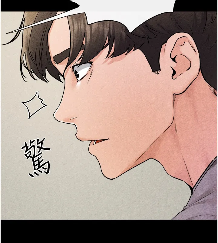 继母与继姐 第70話-令人想獨占的青春肉體 第105页