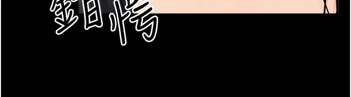 继母与继姐 第70話-令人想獨占的青春肉體 第58页