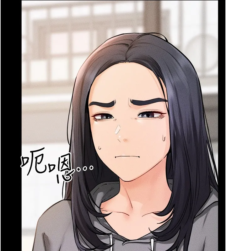 继母与继姐 第70話-令人想獨占的青春肉體 第66页