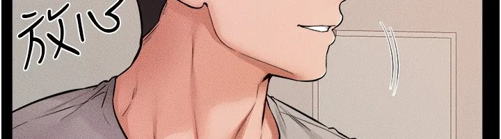 继母与继姐 第70話-令人想獨占的青春肉體 第142页