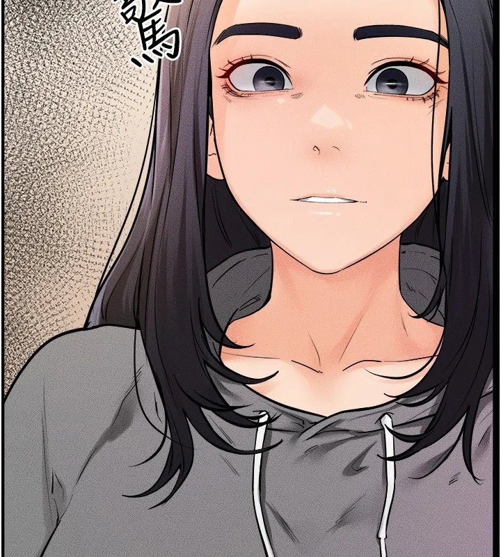 继母与继姐 第70話-令人想獨占的青春肉體 第40页