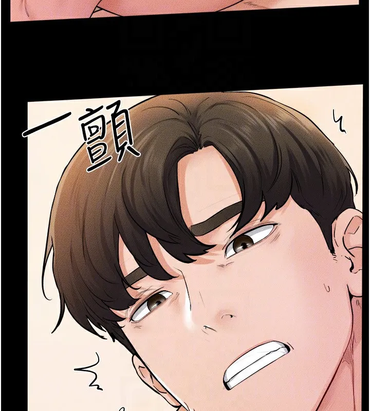 继母与继姐 第70話-令人想獨占的青春肉體 第27页