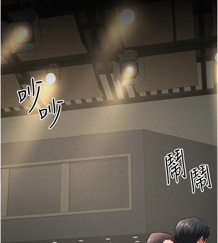 继母与继姐 第70話-令人想獨占的青春肉體 第87页