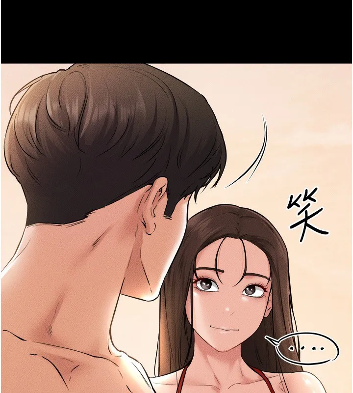 继母与继姐 第70話-令人想獨占的青春肉體 第77页