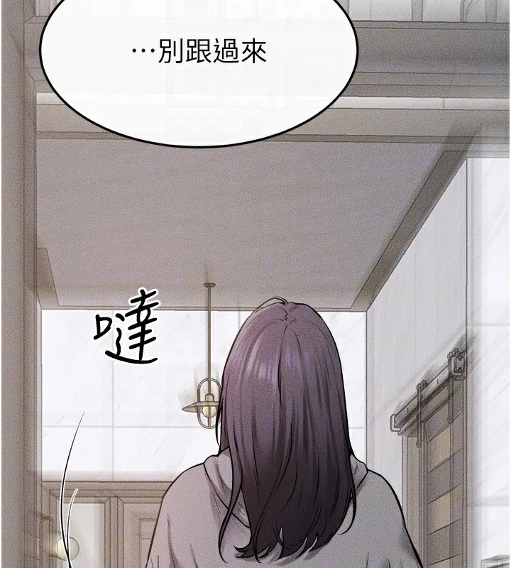 继母与继姐 第70話-令人想獨占的青春肉體 第71页