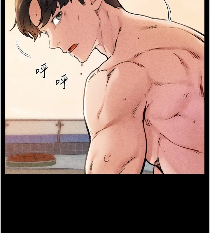 继母与继姐 第70話-令人想獨占的青春肉體 第21页
