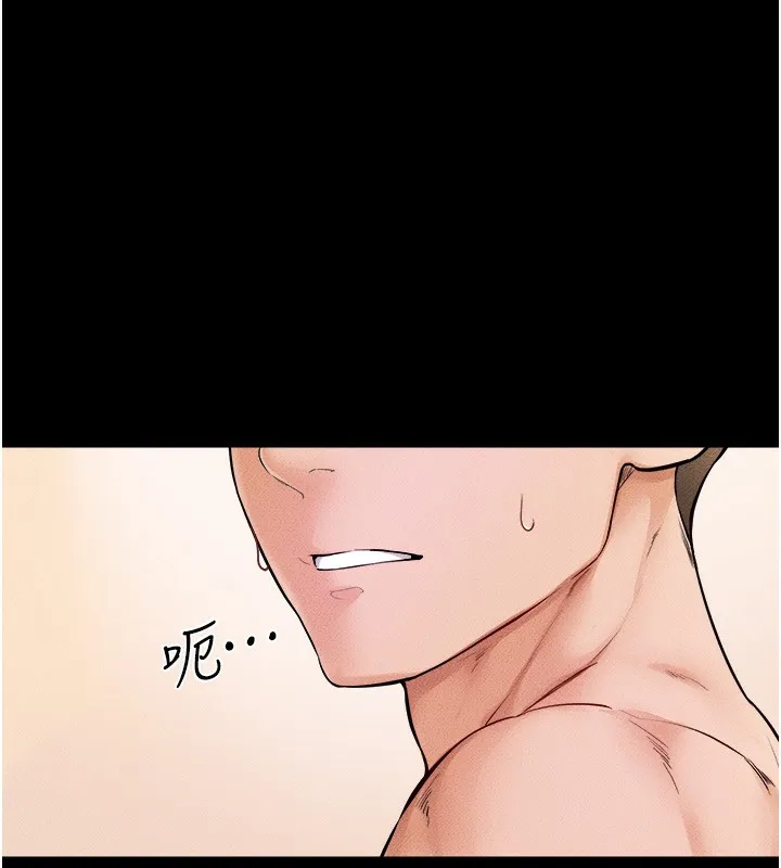 继母与继姐 第70話-令人想獨占的青春肉體 第83页