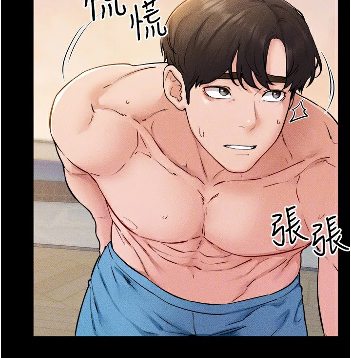继母与继姐 第70話-令人想獨占的青春肉體 第52页
