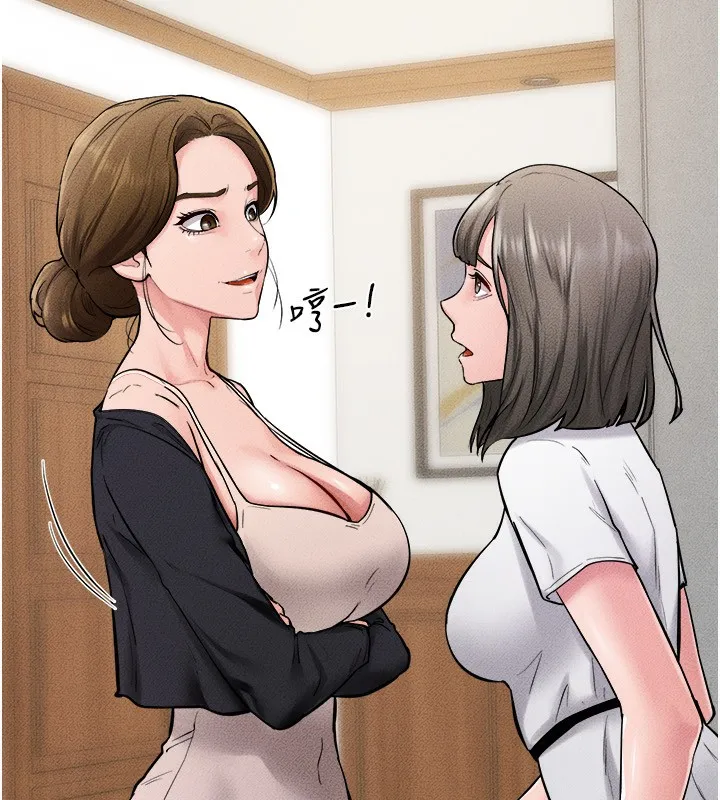 继母与继姐 第70話-令人想獨占的青春肉體 第101页