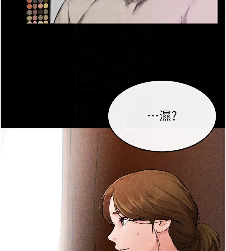 继母与继姐 第70話-令人想獨占的青春肉體 第132页