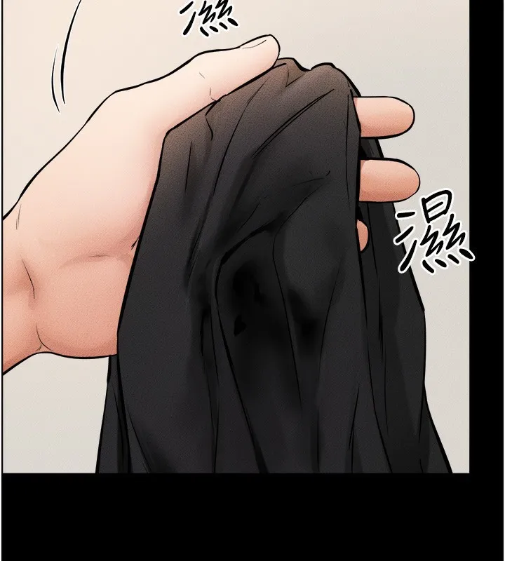 继母与继姐 第70話-令人想獨占的青春肉體 第129页