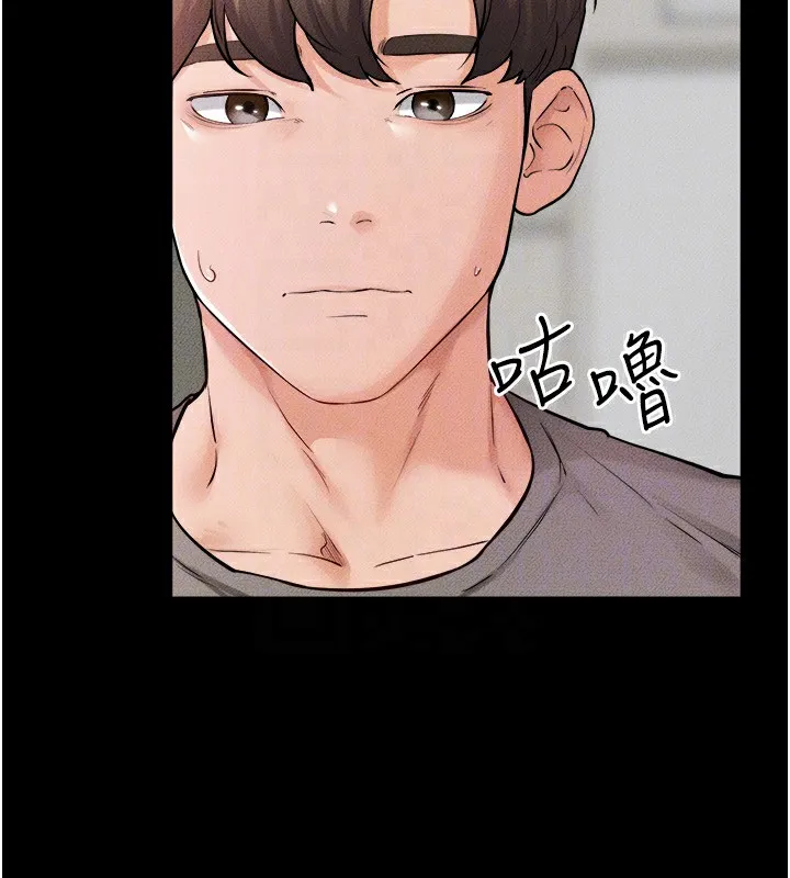 继母与继姐 第70話-令人想獨占的青春肉體 第153页