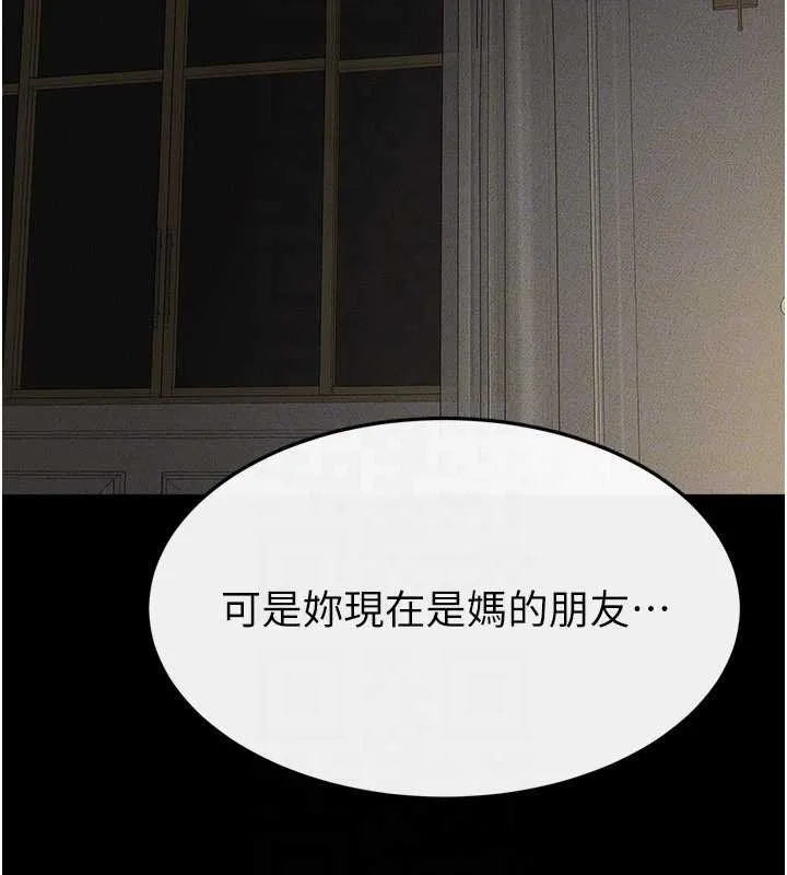 继母与继姐 第105話-你是不是想射給媽媽? 第90页
