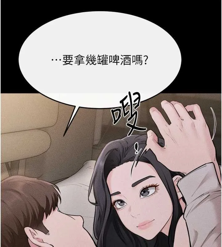 继母与继姐 第105話-你是不是想射給媽媽? 第79页