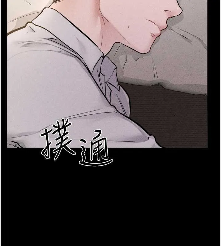 继母与继姐 第105話-你是不是想射給媽媽? 第99页