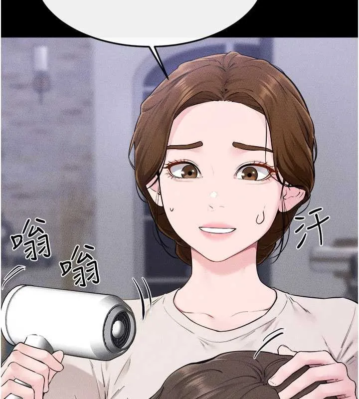 继母与继姐 第105話-你是不是想射給媽媽? 第10页