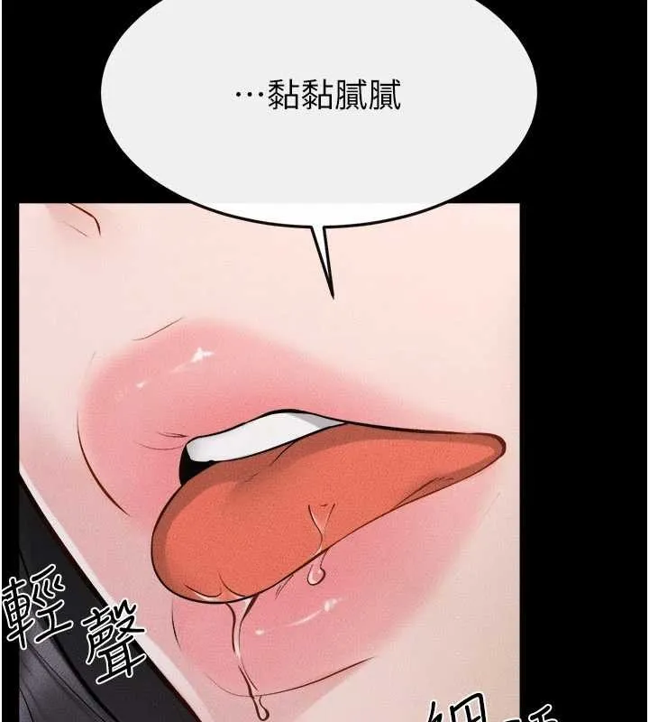 继母与继姐 第105話-你是不是想射給媽媽? 第108页