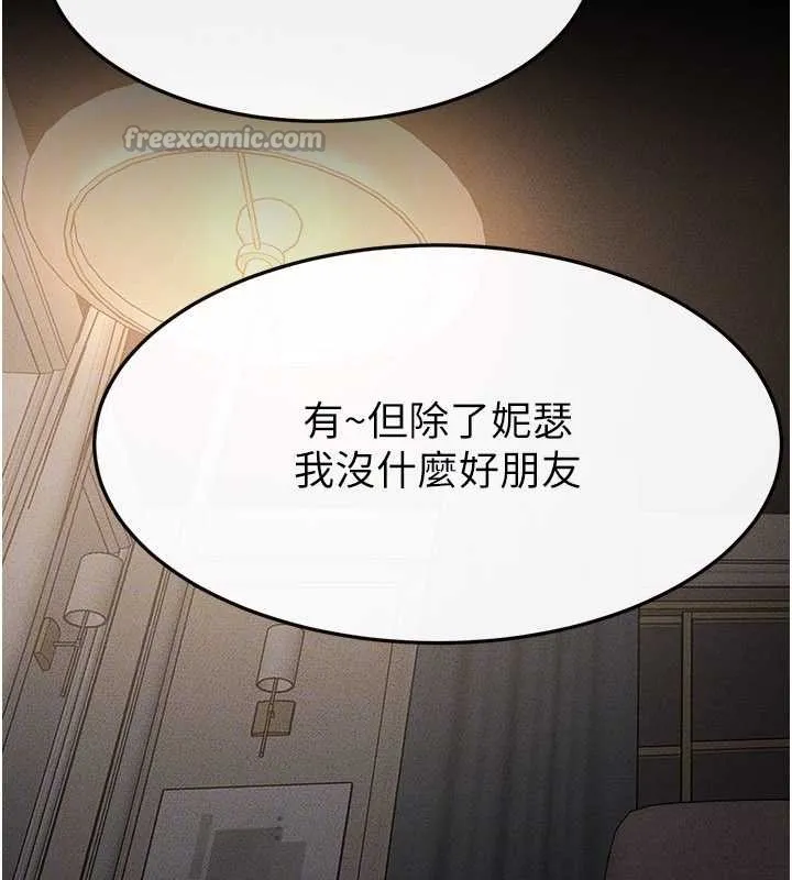 继母与继姐 第105話-你是不是想射給媽媽? 第70页