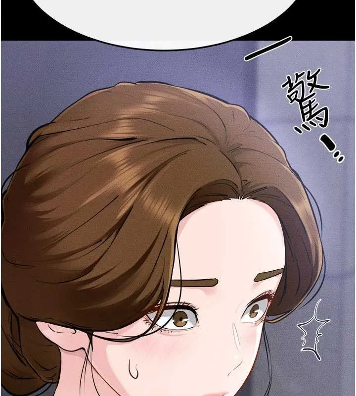 继母与继姐 第105話-你是不是想射給媽媽? 第17页