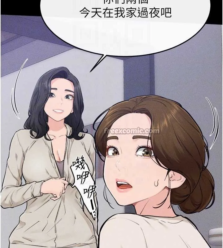 继母与继姐 第105話-你是不是想射給媽媽? 第28页