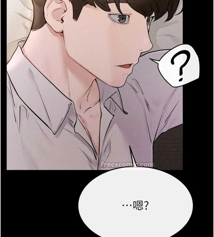 继母与继姐 第105話-你是不是想射給媽媽? 第84页
