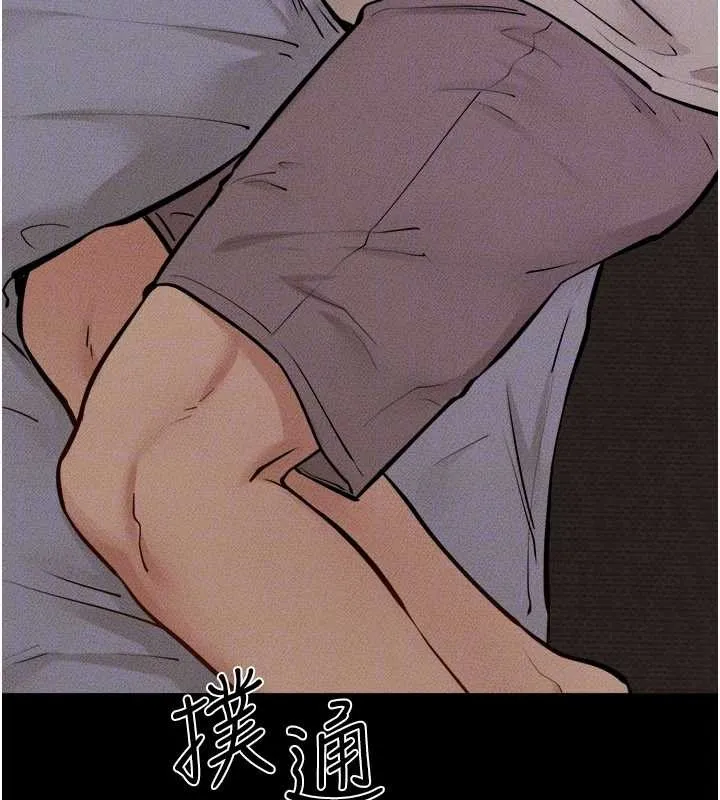 继母与继姐 第105話-你是不是想射給媽媽? 第131页