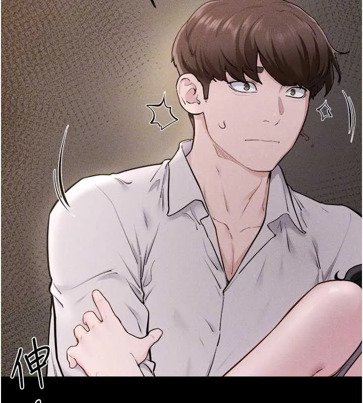 继母与继姐 第105話-你是不是想射給媽媽? 第93页
