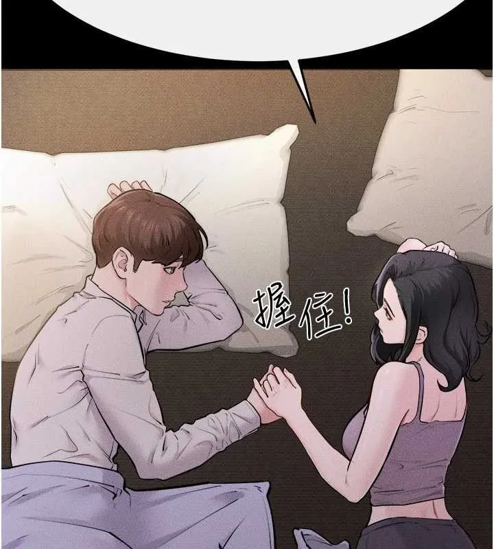 继母与继姐 第105話-你是不是想射給媽媽? 第87页