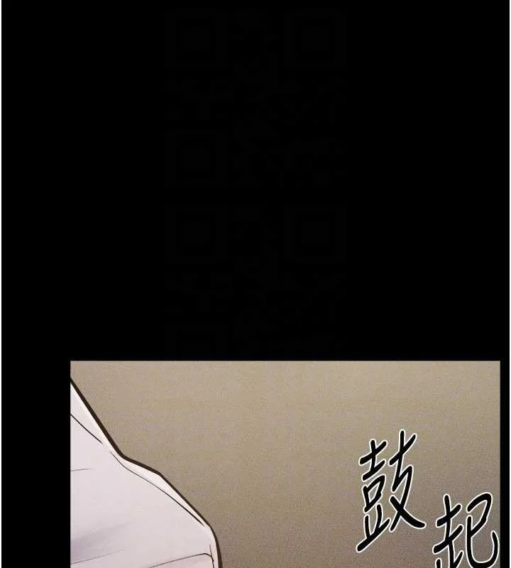继母与继姐 第105話-你是不是想射給媽媽? 第110页