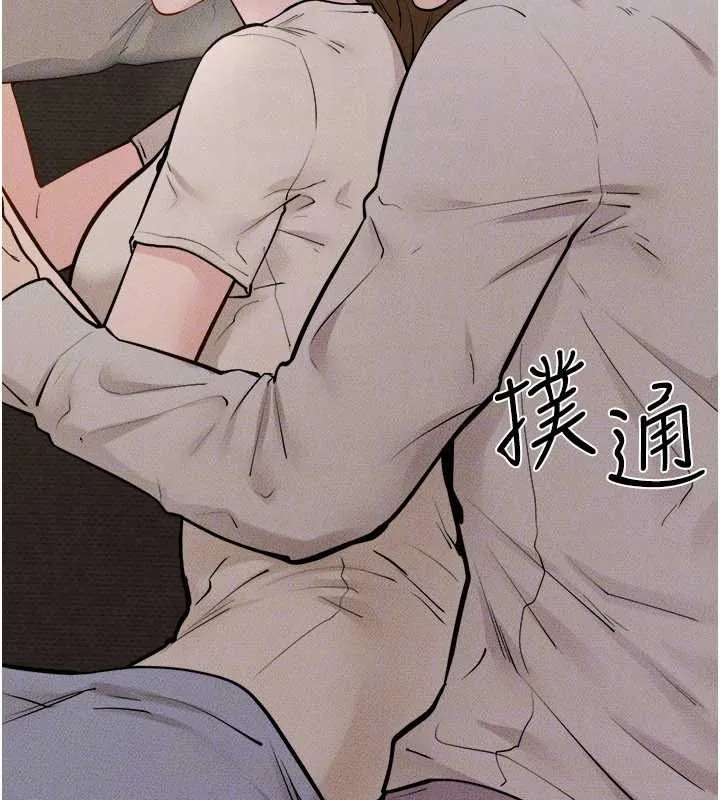 继母与继姐 第105話-你是不是想射給媽媽? 第130页