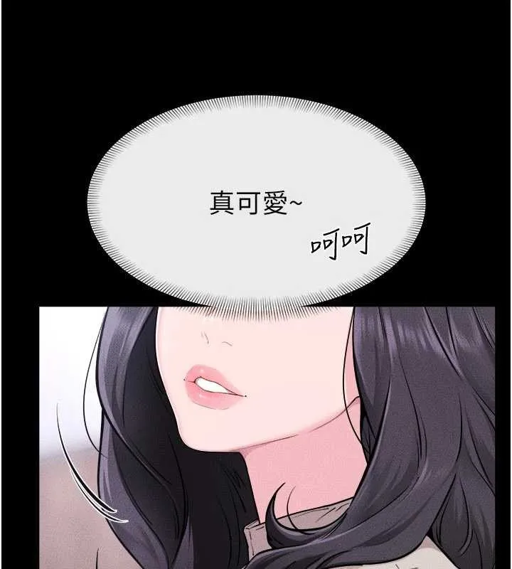 继母与继姐 第105話-你是不是想射給媽媽? 第15页