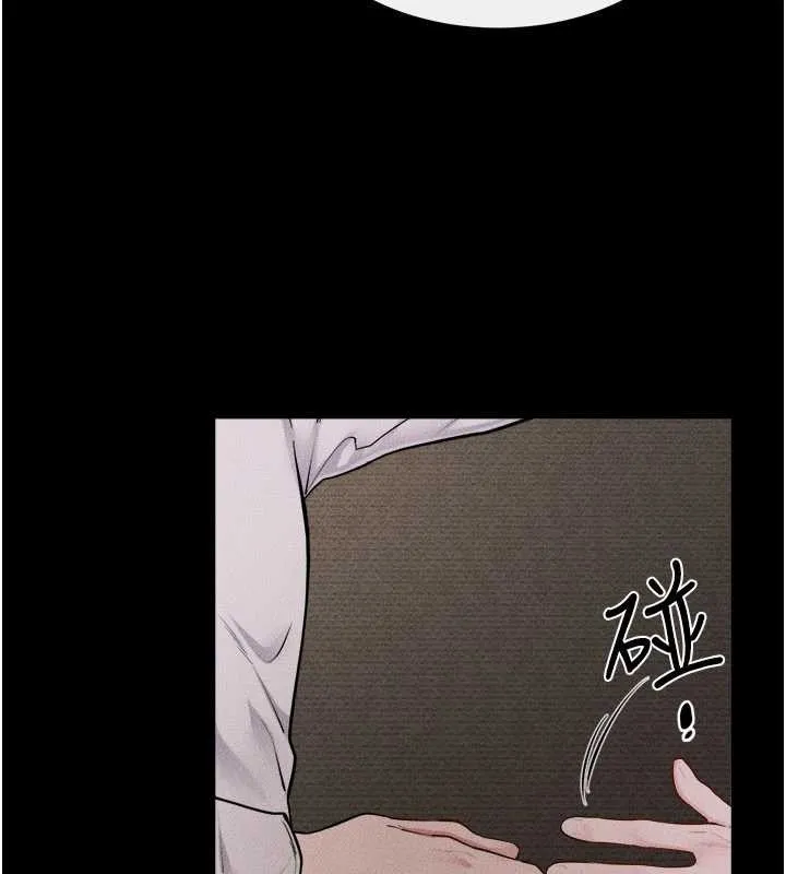 继母与继姐 第105話-你是不是想射給媽媽? 第85页