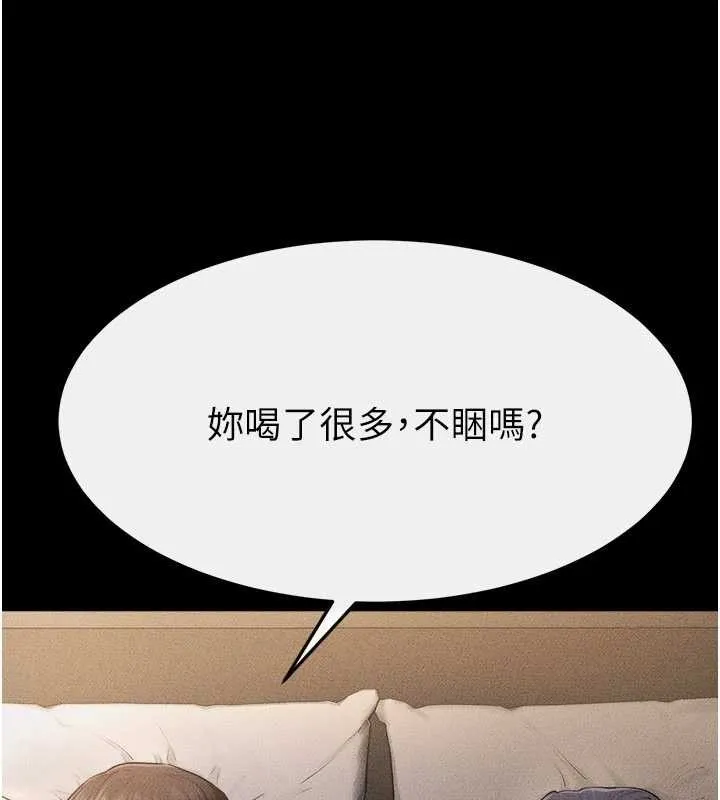 继母与继姐 第105話-你是不是想射給媽媽? 第64页