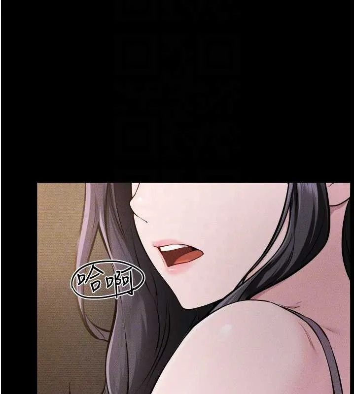 继母与继姐 第105話-你是不是想射給媽媽? 第91页