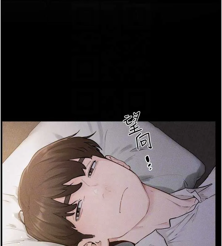 继母与继姐 第105話-你是不是想射給媽媽? 第46页