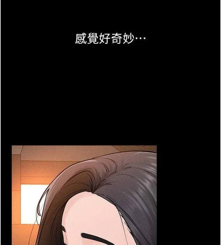 继母与继姐 第85話-還是我兒子技術最好了 第75页
