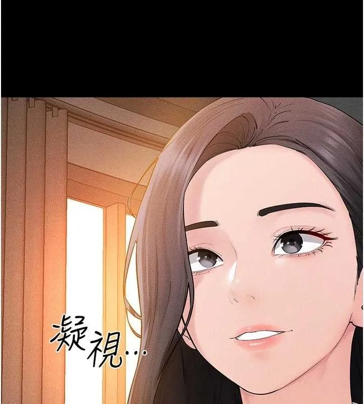 继母与继姐 第85話-還是我兒子技術最好了 第35页